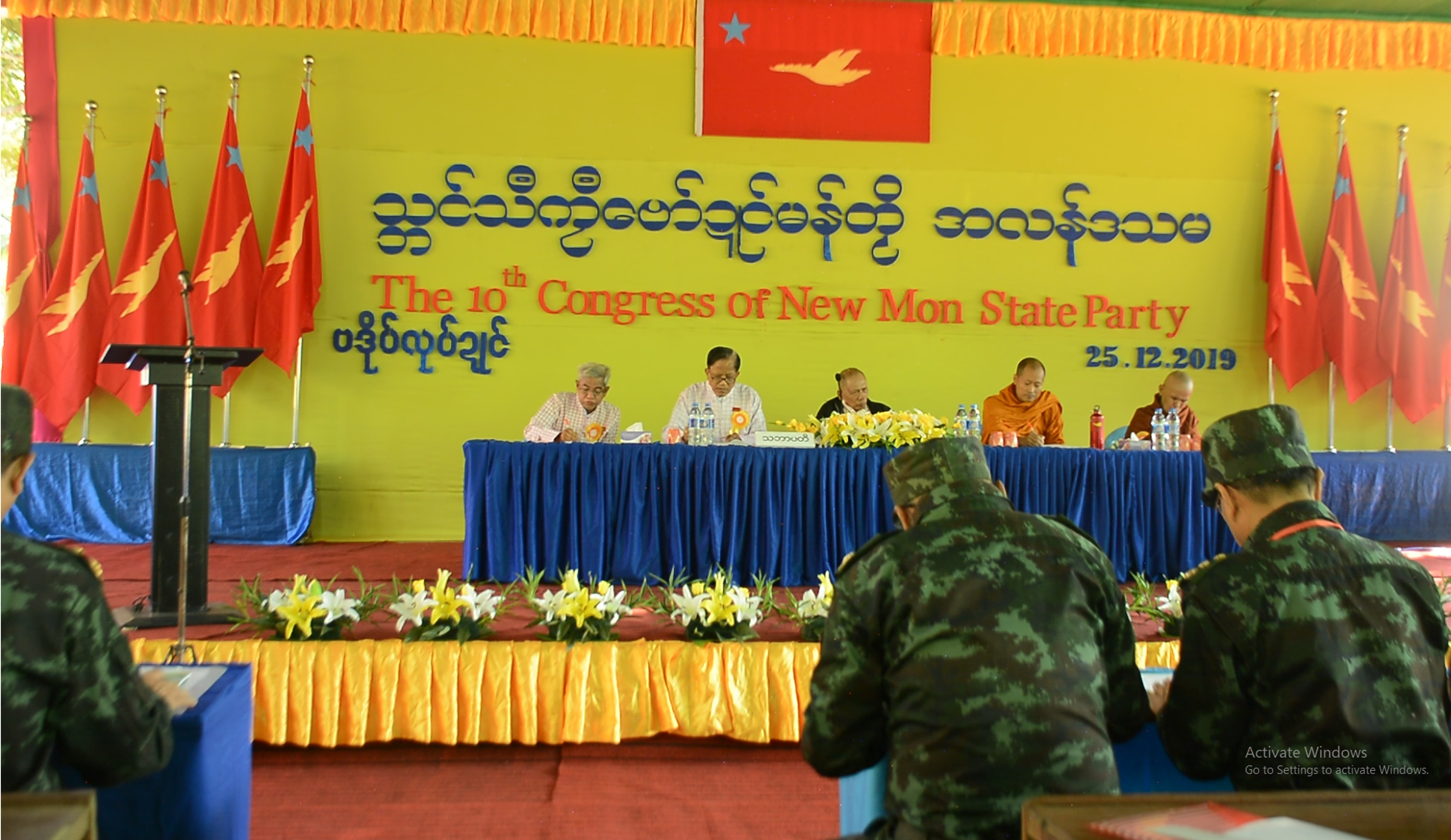 A Silver Jubilee Commemoration The New Mon State Party S 1995 Ceasefire Transnational Institute A Silver Jubilee Commemoration The New Mon State Party S 1995 Ceasefire Transnational Institute