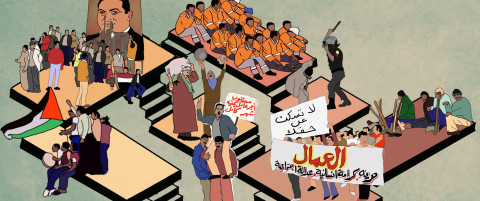 Illustration movements in Egypt