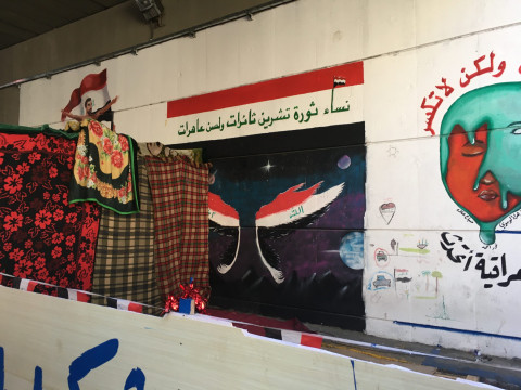 Picture 2 – Taken by Zahra Ali in Tahrir Square, Baghdad, December 2019