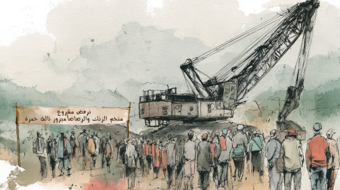Sit in protest - Tala Hamza–Oued Amizour