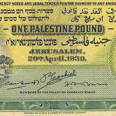 1 Palestine Pound 1939 Obverse