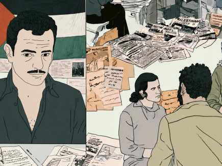 Illustration by Fourate Chahal El Rekaby