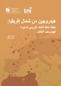 Cover Arabic orange