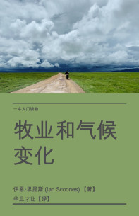 Cover image Chinese 