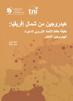 Cover Arabic orange