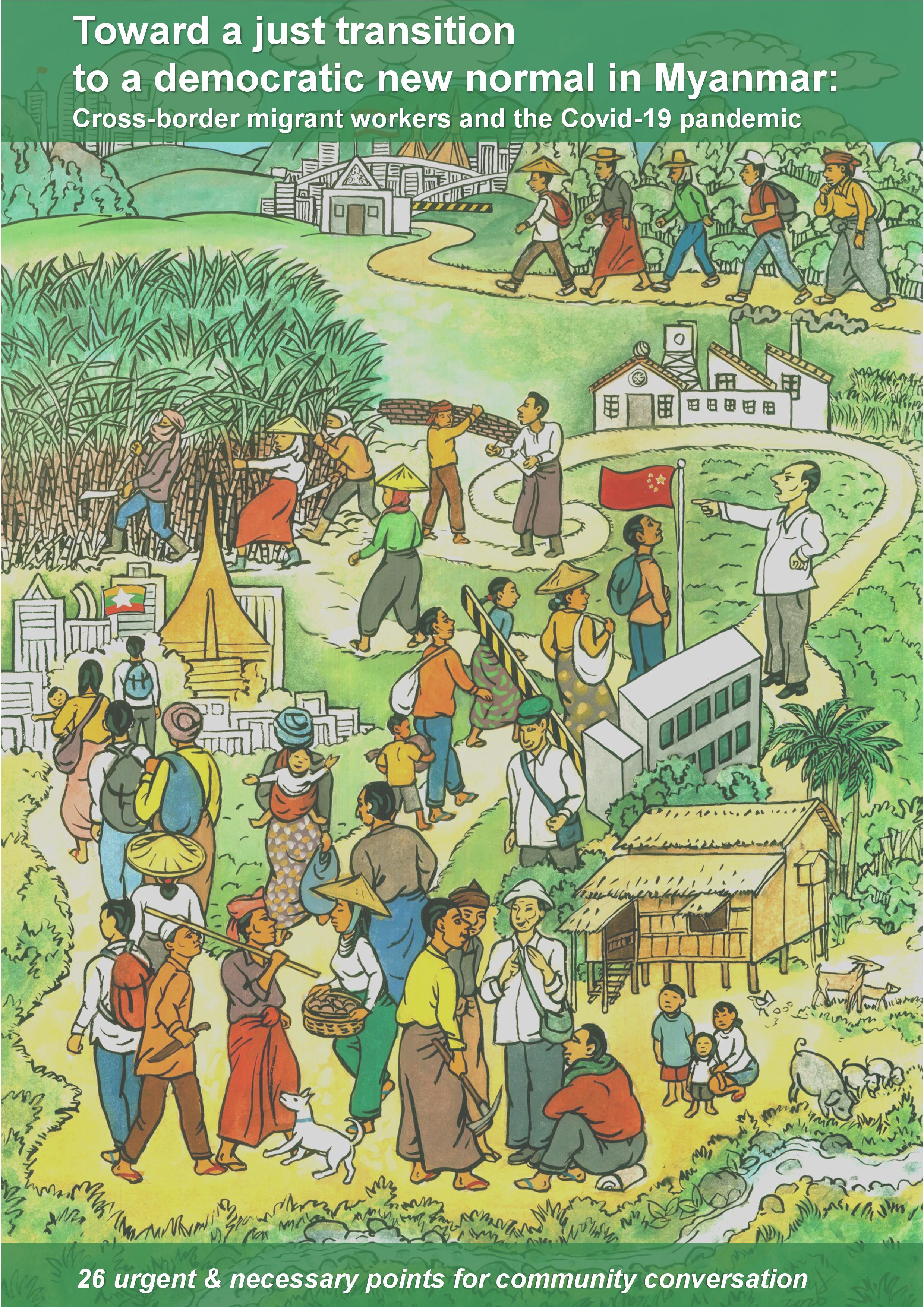 Toward A Just Transition To A Democratic New Normal In Myanmar Cross Border Migrant Workers And The Covid 19 Pandemic Transnational Institute